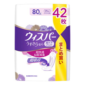 y}\P2{zA PA y֗p EBXp[ S S̒ʗp 80cc APApbh 42 PGWp APAV[g zPA p pi