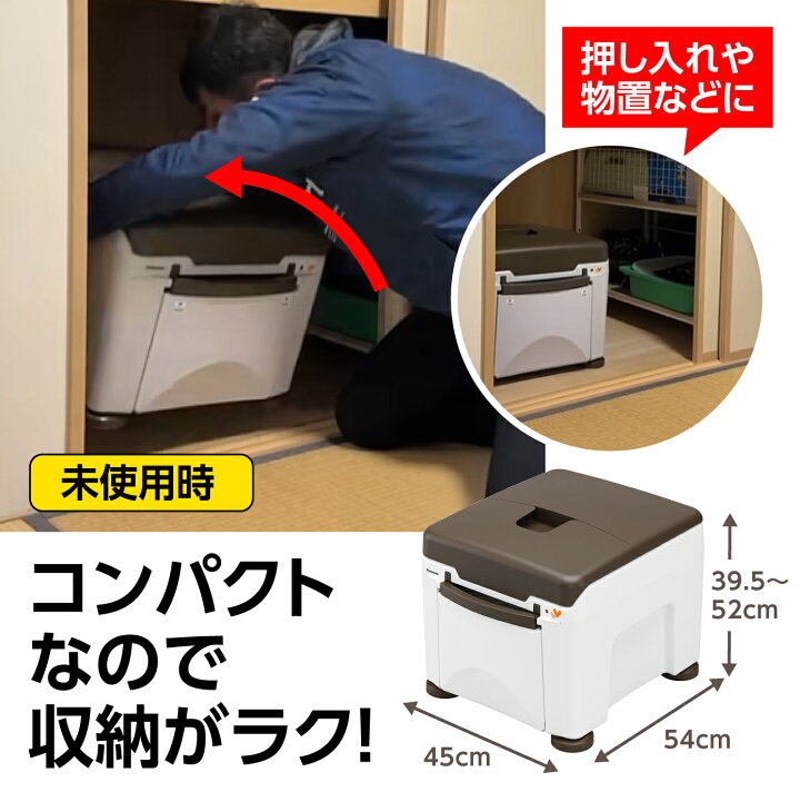 楽天市場】ポータブルトイレ ラップポン 介護用 防災トイレ 簡易トイレ 