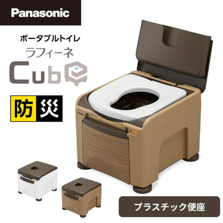 楽天市場】ポータブルトイレ ラップポン 介護用 防災トイレ 簡易トイレ 