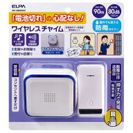 ワイヤレスチャイム 電池を使わないWCセット 防雨押しボタン送信器＋受信器セット WC-S8090AC 朝日電器 …