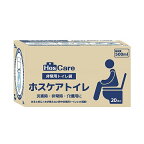 非常用トイレ袋 ホスケアトイレ 20枚入 W50020 シエラ (介護 排泄物処理袋 災害用 防災 簡単処理) 介護用品