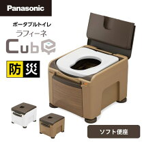 楽天市場】ポータブルトイレラップポンの通販