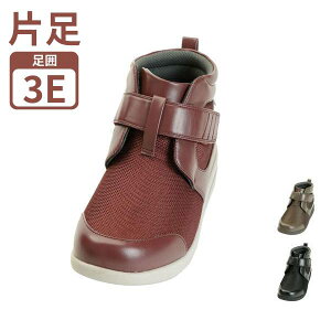 おしゃれ 介護靴 女性の人気商品 通販 価格比較 価格 Com
