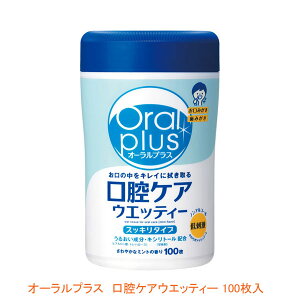 �I�[�����v���X ���o�P�A�E�G�b�e�B�[ C19 100���� �A�T�q�O���[�v�H�i (���o�P�A �f���^���P�A) ���p�i