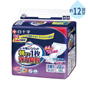 12񕪋z AƂpbh jp To ܂1pbh͋z 18 \ APA ނ pbh lpނ pbh^Cv pi