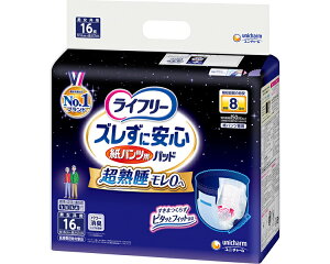 �y�労�ӍՌ���P2�{�z���C�t���[ ���p���c 8�� �Y�����Ɉ��S ���p���c��p�A�Ƃ�p�b�h 8��z�� 54449 16�� ���j�E�`���[�� (��� �A�Ƃ�p�b�h �j�����p) ���p�i