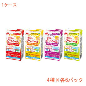 介護食 エンジョイすっきりクリミール いろいろセット 0654986　125mL×(4種×6パック) 森永乳業クリニコ (栄養補給 栄養機能食品 ドリンク 食品) 介護用品