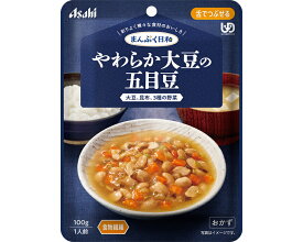 介護食 レトルト やわらか食 まんぷく日和 やわらか大豆の五目豆 100g アサヒグループ食品 ムース食 ミキサー食 舌でつぶせる 区分3 介護食品 おかず 嚥下食