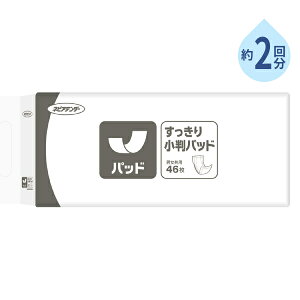 y}\P2{zƖp ARpbh lsAe_[ 菬pbh TT80@46 qlsA jp lpނp pbh^Cv a@E{ݗp pi