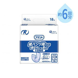 Aeg AƂpbh 6 RPA pcpʃhƖp 21001054@18 6z 剤 ARpbg ARpbh pcppbh