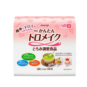 񂽂gCN 2.5g×50  (⏕Hi g~ H) pi