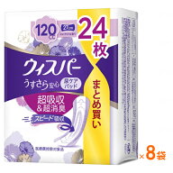 まとめ買い ( 1ケース ) 8袋 尿もれ ケア 軽失禁用 ウィスパー うすさら安心 多いときでも安心用 120cc …