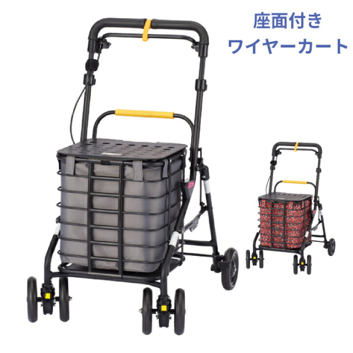 楽天市場】高齢者 ショッピングカート 4輪 前押し シルバーカー 大容量 