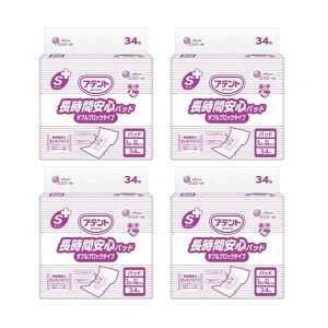 1P[X Aeg AƂpbh SPA ԈSpbh WubN 2001539@34×4 剤 zpbh ARpbg Apbh ARpbh