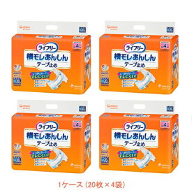 【スーパーSALE限定P2倍】(1ケース) ライフリー 横モレ安心テープ止め M　56324→52462　1ケース (20枚×4袋) ユニ・チャーム (介護 おむつ テープ止め) 介護用品