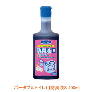 �y�}���\������P2�{�z�|�[�^�u���g�C���p �h�L�tS 533-202 400mL �A�������� ���p�i