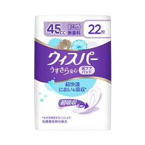 楽天市場】ウィスパー うすさらシルキー 女性用 尿ケア ナチュラル 