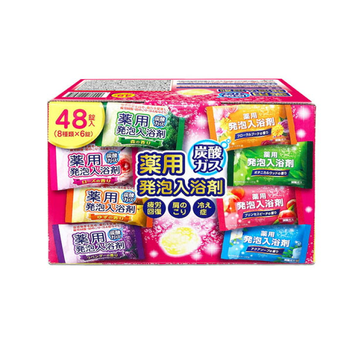 楽天市場 炭酸ガス薬用発泡入浴剤 Ag 48錠入 ライオンケミカル 介護 入浴剤 介護用品 ｅかいごナビ 介護用品ショップ