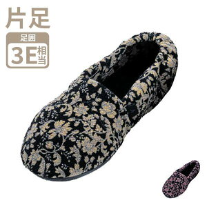介護シューズ あゆみ 徳武産業 エスパドクチュール 2240 片足販売 (介護 用 スリッパ 室内用 あゆみシリーズ) 介護用品