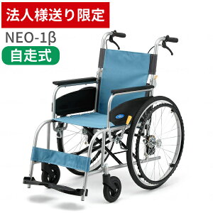y@llz Ԉ֎q ܂肽 (s) A~Ԃ NEO-1 / 40cm iÊ  m[pN lIx[^V[Y pi