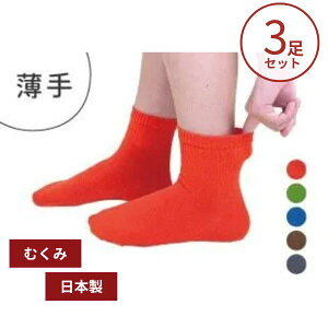 �y�労�ӍՌ���P2�{�z(3���Z�b�g)�ނ��� �C�� ����� ���C�� ���p�C�� �V�炭�\�b�N�X ���ׂ�~�߂Ȃ� 9041 �n�b�s�[������ ���p�i �v���[���g (������s��)