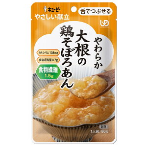 �L���[�s�[ ���H ��łԂ��� �₳�������� Y3-56 ���炩�卪�̌{���ڂ날�� 80g �L���[�s�[ �₳��������III ������ ���H �敪3 ���炩�H ����� �H�� ���g���g ���p�i