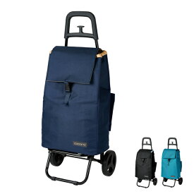 ショッピングカート ココロカートセット 545515　545614　545607 レップ (日常生活 ショッピングカート 母の日 プレゼント 介護) 介護用品