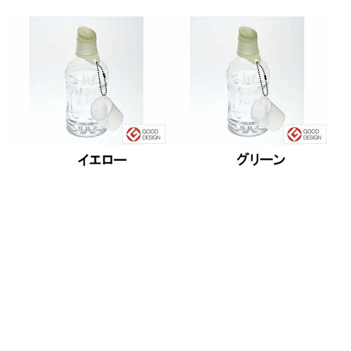 楽天市場 Kiss ペットボトル用キャップ付 Ak02c アイ シー アイデザイン研究所 介護用品 ｅかいごナビ 介護用品ショップ