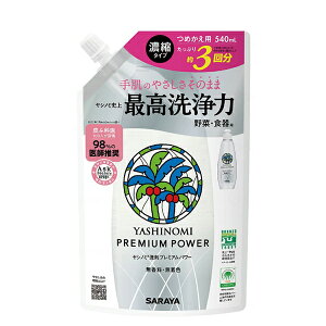 yX[p[SALEP2{zVm~܃v~Ap[ lߑւp XpEg 540ml 30973 T Lb` Hp pi