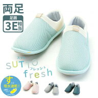 介護シューズ レディース 夏 夏用 あゆみ メンズ おしゃれ 徳武産業 SUTTO fresh (スットフレッシュ) 224…