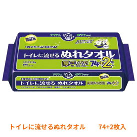 Tトイレに流せるぬれタオル 80814　76枚 日本製紙クレシア (汗拭きシート ボディ用 おしりふき 使い捨て トイレ 流せる) 介護用品