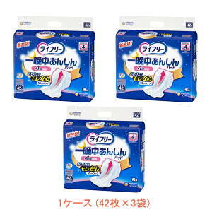 1P[X Ct[ AƂpbh 4 42 Ӓ񂵂AƂpbh M[ 5069056069@1P[X(42×3) jE`[ ( APA pbh) pi