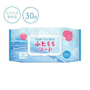 ӂ    gCɗӂV[g CX-08009@72×30 lpӂ pӂ pi