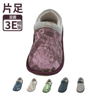 徳武産業 SUTTO FIT(スットフィット)2246 片足販売 (介護 ルームシューズ 室内用 あゆみシリーズ スリッポン) 介護用品