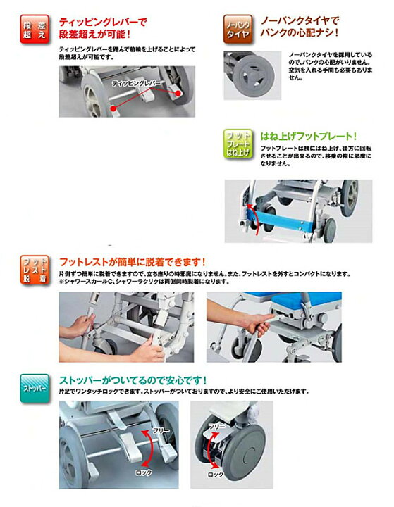 楽天市場】(法人様限定 代引き不可) ウチヱ シャワーラク O型:SWR-100 
