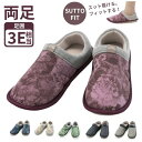 【スーパーSALE限定P2倍】介護シューズ 室内 あゆみ レディース メンズ おしゃれ 徳武産業 SUTTO FIT（スットフィット）2246 (介護 ルームシューズ 室内用 あゆみシリーズ スリッポン) 介護用品 父の日 母の日 敬老の日 プレゼント