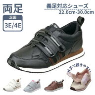 【スーパーSALE限定P2倍】介護シューズ レディース メンズ おしゃれ ムーンスター Vステップ06 男女共用 …