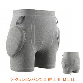 ラ・クッションパンツII 紳士用 3905 M L LL エンゼル (衝撃吸収パンツ 衝撃緩和) 介護用品