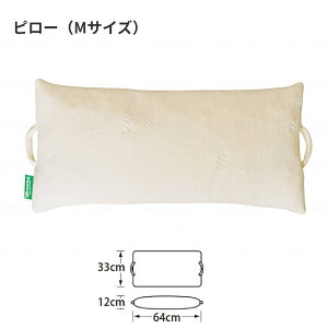 i[ZgEx s[ MTCY 64×s33×12cm ACE\lbNX   ܂ ̈ʕϊ |WVjO ̈ʕϊNbV ጗\h pi