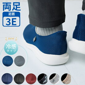 介護シューズ あゆみ レディース メンズ おしゃれ 徳武産業 瞬感スポッと 1141 介護 スリッポン 室内履き 施設用 男女兼用 あゆみシューズ ルームシューズ 上履き 上靴 スリップオン 室内 室外 外出 施設 履きやすい 撥水 瞬間すぽっと 手を使わずに履ける靴 高齢者