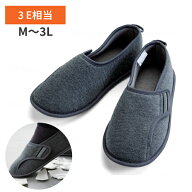 防災ルームシューズ 防災 スリッパ 釘 踏み抜き防止 介護シューズ あゆみ あゆみが作った 4606 男女兼用 …