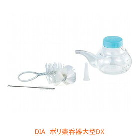 DIA ポリ薬呑器大型DX 100113 浅井商事 (吸いのみ 便利用品 くすりのみ) 介護用品