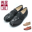 介護シューズ レディース おしゃれ アサヒコーポレーション 快歩主義 L052 婦人用 (介護 靴 女性用 婦人用 マジックテープ) 介護用品 母の日 敬老の日 プレゼント