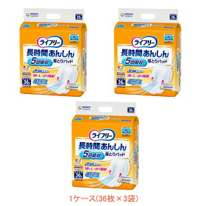 (1P[X) Ct[ Ԃ񂵂AƂpbh pX[p[ 5 55957@1P[X(36×3) jE`[ ( ނ pbh) pi