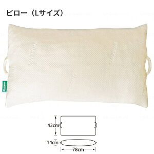 i[ZgEx s[ LTCY 43×s78×14cm ACE\lbNX   ܂ ̈ʕϊ |WVjO ̈ʕϊNbV ጗\h pi