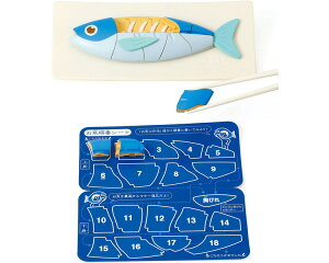 パズル マナー魚 生活雑貨の人気商品 通販 価格比較 価格 Com