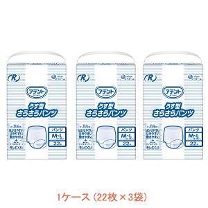 1P[X 22×3 p Ic lpނ pc^ Aeg RPA ^炳pc M`L@21000929@22 剤 pi