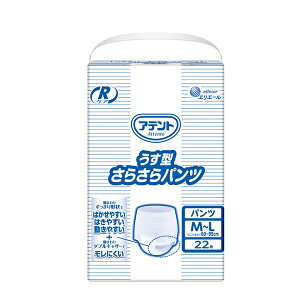y}\P2{zp Ic lpނ pc^ Aeg RPA ^炳pc M`L@21000929@22 剤 pi