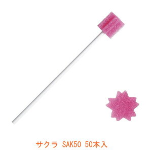 TN SAK50 50{ ēH (o X|W oPAX|W) pi