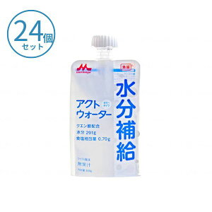 (1ケース) 介護食 水分補給 ゼリー アクトウォーター 0651355 300g×24個 セット 森永乳業クリニコ 脱水対策 熱中症対策 食欲不振 高齢者 介護用品